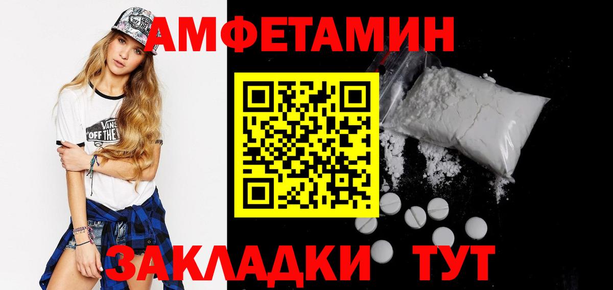 Псилоцибиновые грибы Железногорск