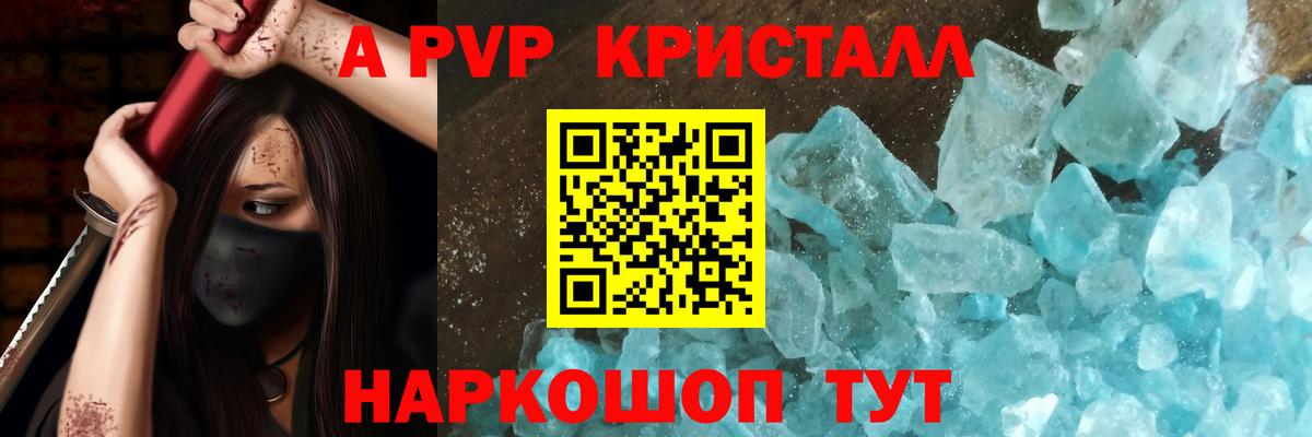Alfa_PVP СК КРИС Железногорск