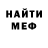 Экстази Cube Borgil Batbaatar