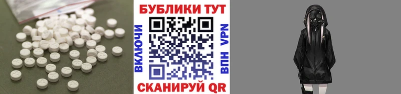 дарнет шоп  Железногорск  ЭКСТАЗИ 280мг 