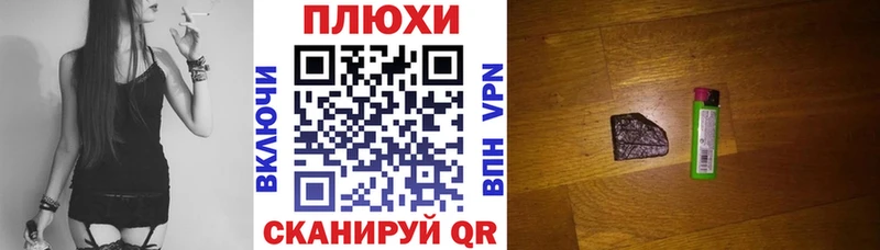 omg ССЫЛКА  Железногорск  ГАШ гарик 