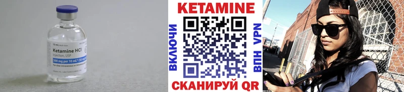 КЕТАМИН VHQ  что такое наркотик  Железногорск 