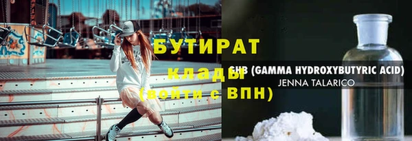 дистиллят марихуана Вяземский