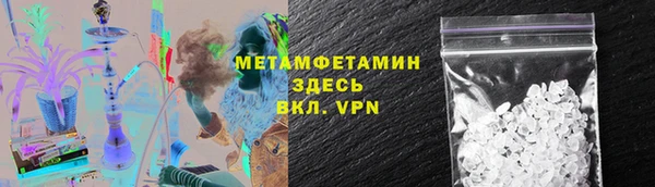 дистиллят марихуана Вяземский