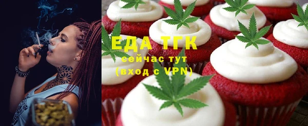 синтетический гашиш Вязники