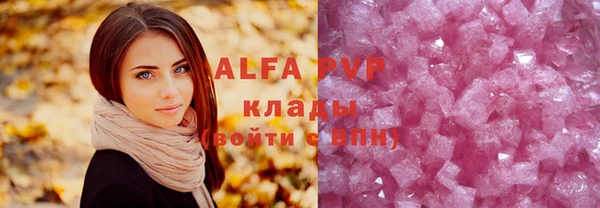 синтетический гашиш Вязники