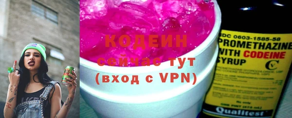 мескалин Вязьма
