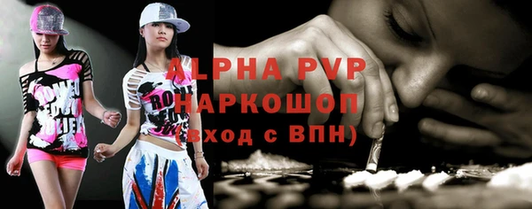 мескалин Вязьма