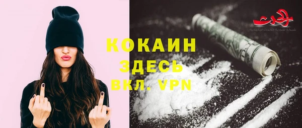синтетический гашиш Вязники