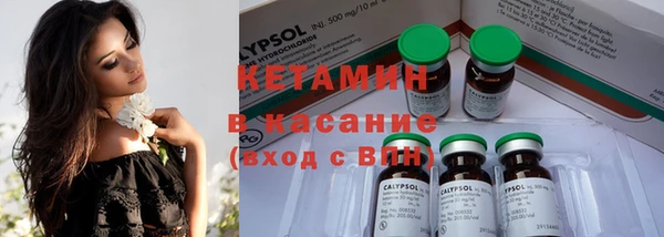 синтетический гашиш Вязники