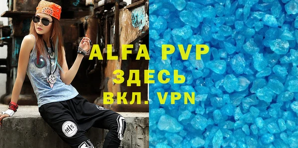 синтетический гашиш Вязники