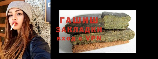 дистиллят марихуана Вяземский