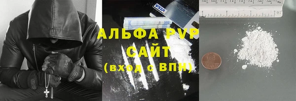 дистиллят марихуана Вяземский