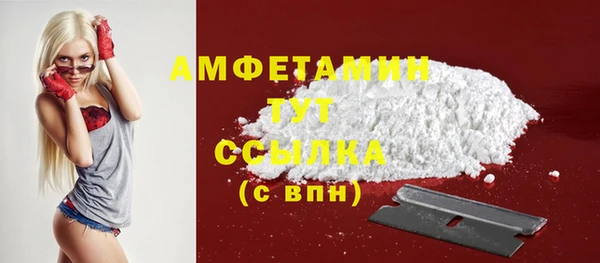 синтетический гашиш Вязники