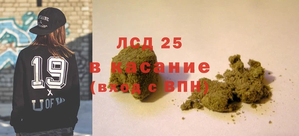 мескалин Вязьма