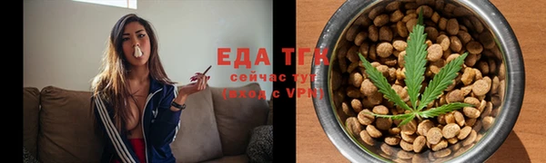 мескалин Вязьма