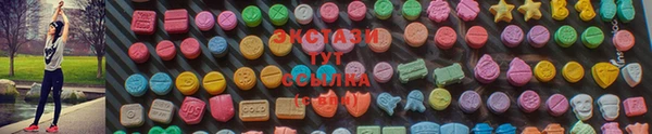 мескалин Вязьма