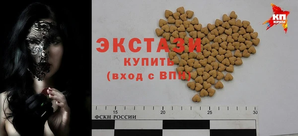 дистиллят марихуана Вяземский
