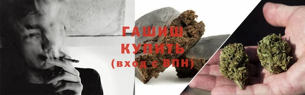 дистиллят марихуана Вяземский