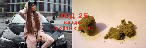мескалин Вязьма