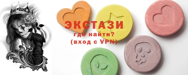 синтетический гашиш Вязники