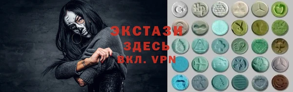 синтетический гашиш Вязники