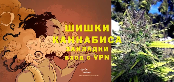 мескалин Вязьма