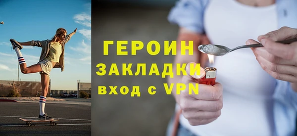 дистиллят марихуана Вяземский