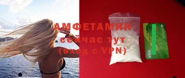 мескалин Вязьма