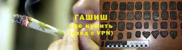 дистиллят марихуана Вяземский