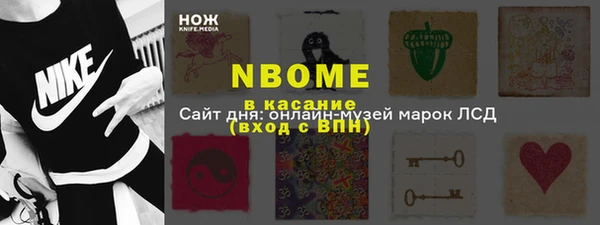 дистиллят марихуана Вяземский