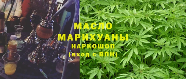 гашишное масло Кодинск