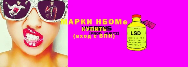 синтетический гашиш Вязники