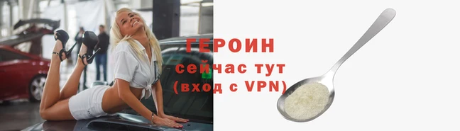 кокаин Козловка
