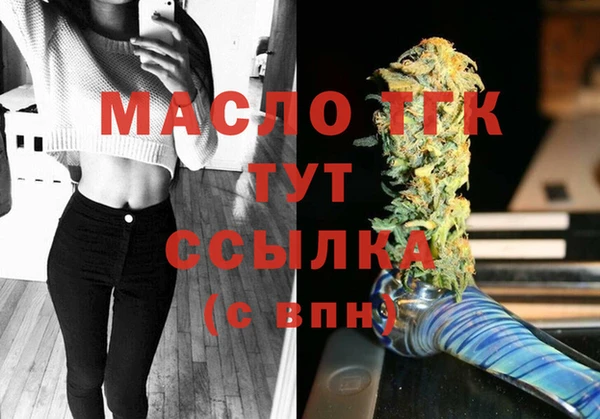 дистиллят марихуана Вяземский