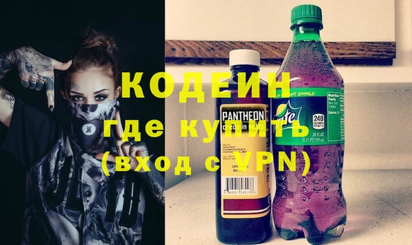 синтетический гашиш Вязники