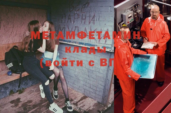 дистиллят марихуана Вяземский