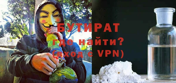 синтетический гашиш Вязники