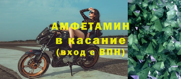 синтетический гашиш Вязники