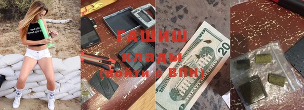 дистиллят марихуана Вяземский