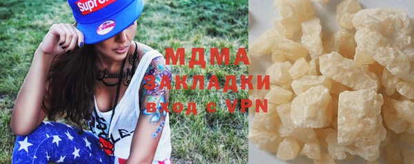 дистиллят марихуана Вяземский