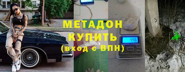 мескалин Вязьма