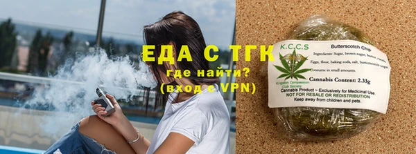 синтетический гашиш Вязники