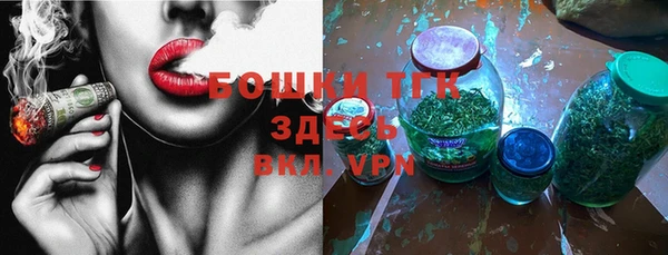 мескалин Вязьма