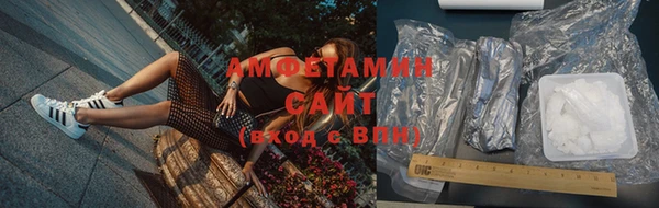 синтетический гашиш Вязники