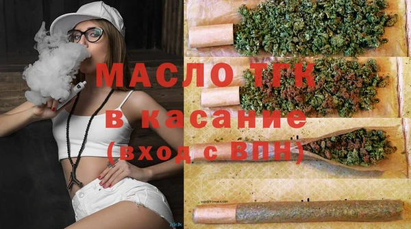 мескалин Вязьма