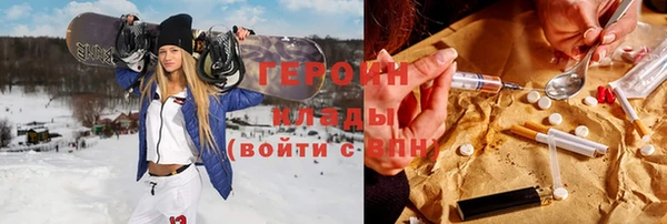 мескалин Вязьма
