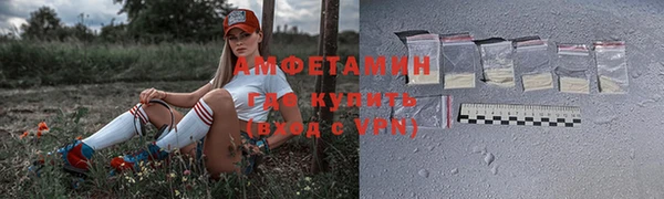 дистиллят марихуана Вяземский