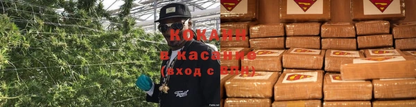 мескалин Вязьма