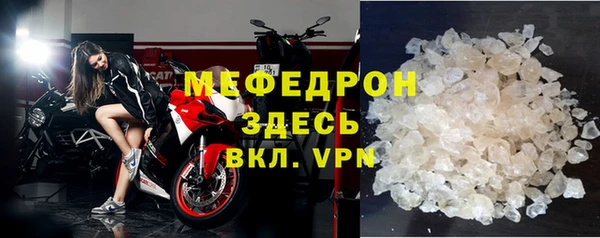 дистиллят марихуана Вяземский